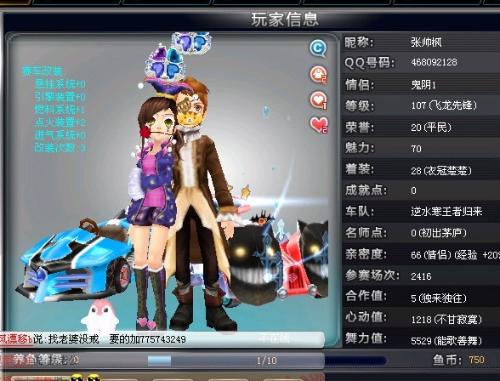 大量观众和 大量观众和