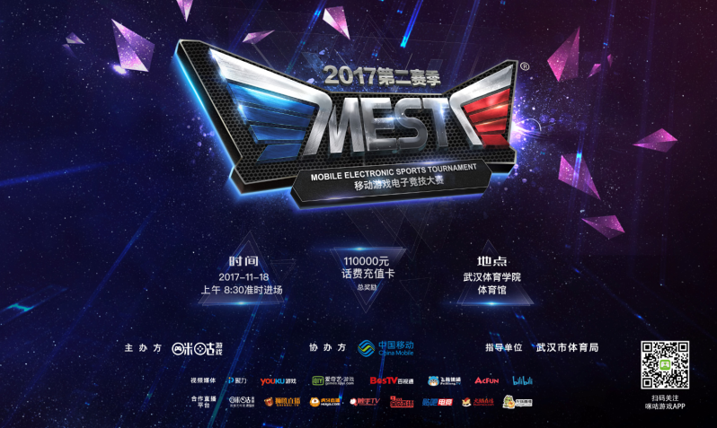 和回追中 和回追中