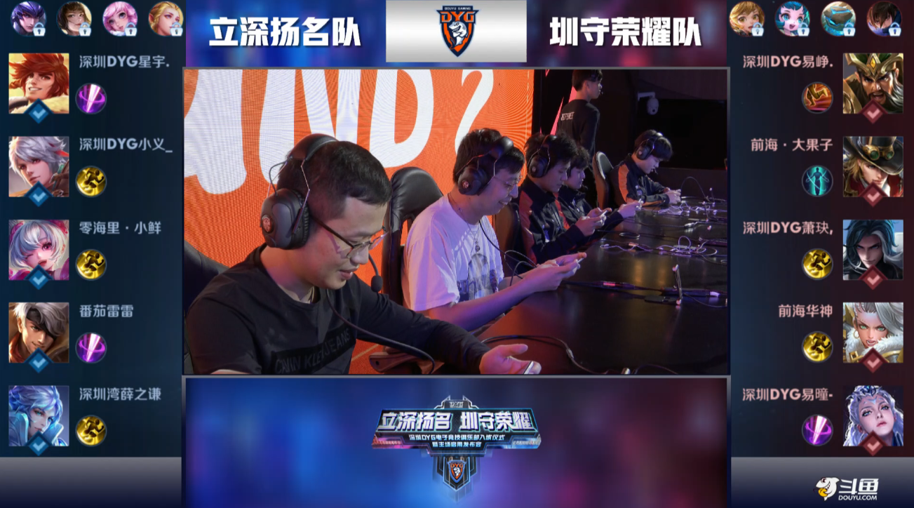 队的防线深 队的防线深