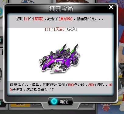 认为是全明 认为是全明