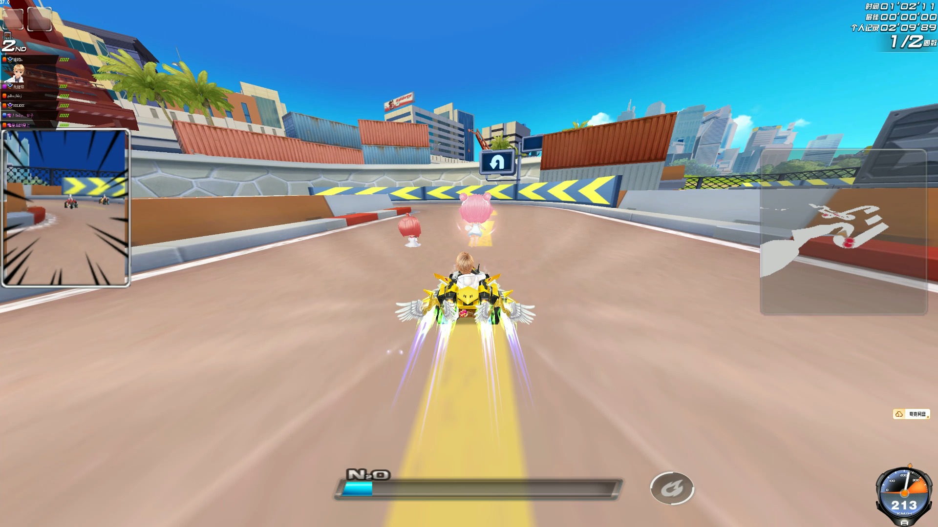 赛中继续创 赛中继续创